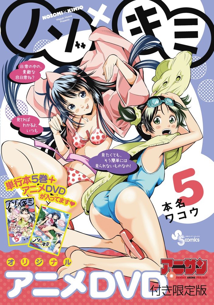 望实与君雄全集