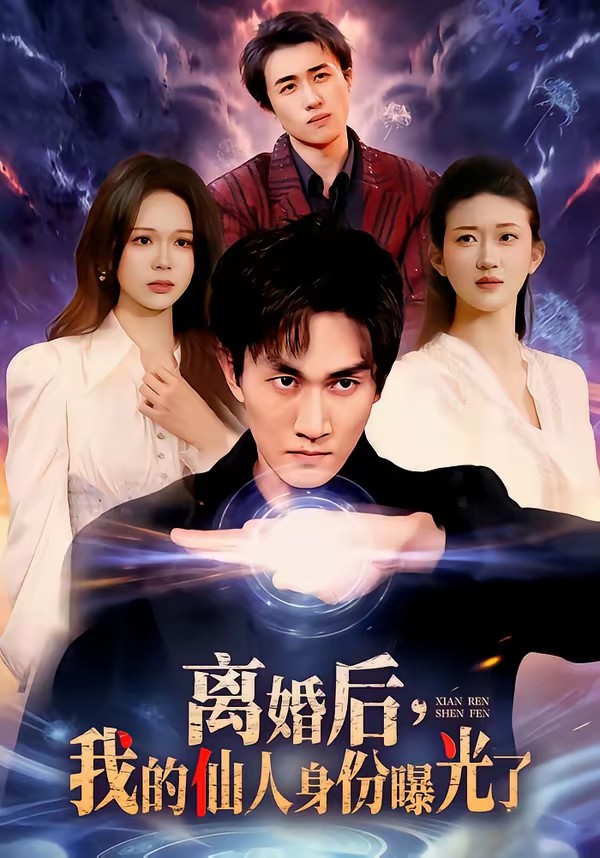 重生七零，我靠风水算命养家全集