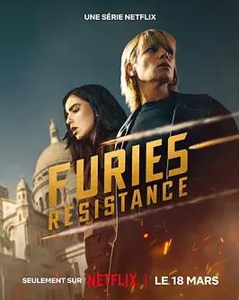 复仇女神第二季全集