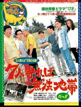 热力17岁国语全集