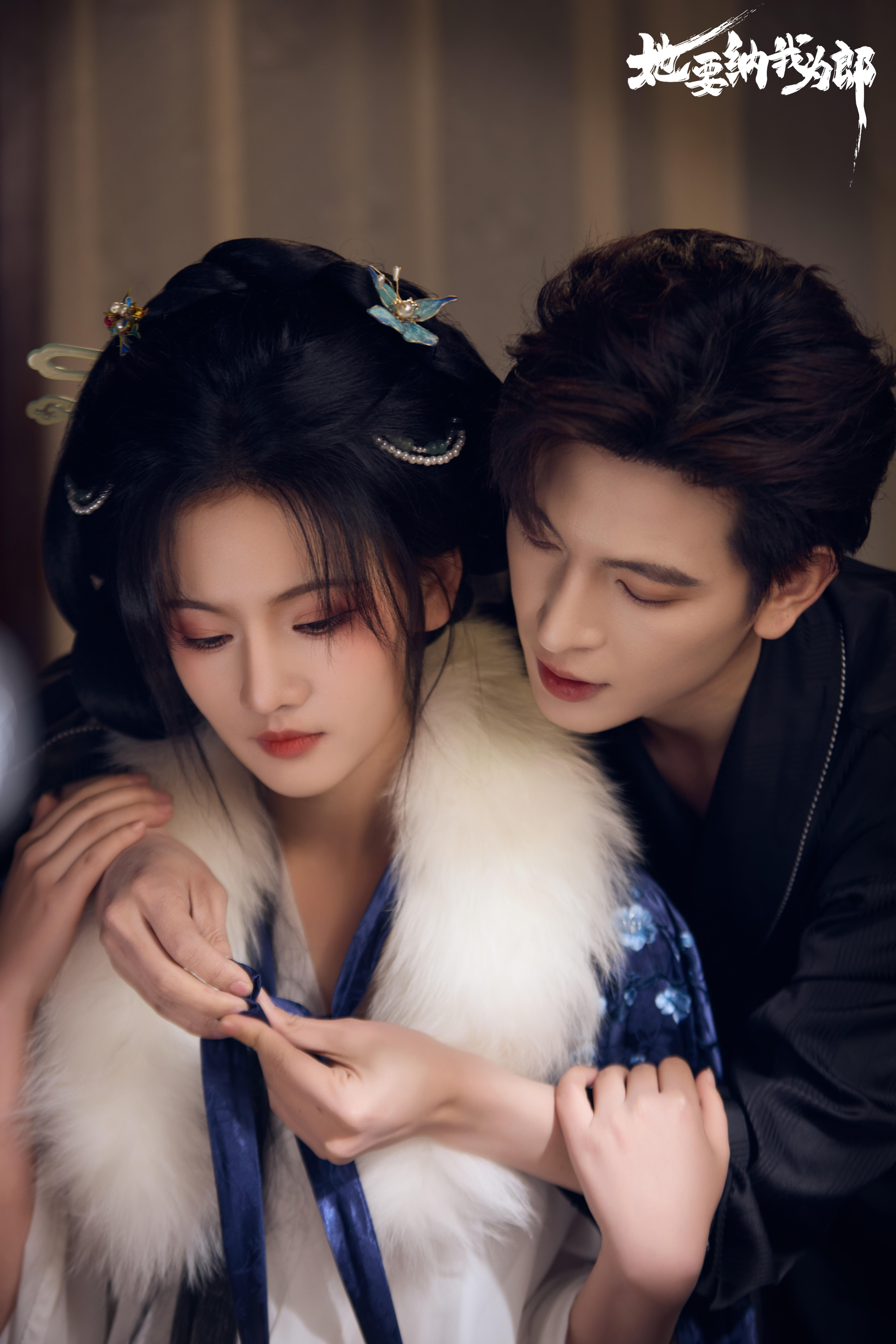 她要纳我为郎全集