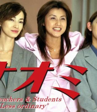 麻辣女教师1999全集