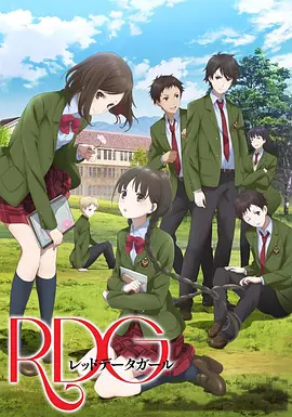 RDG濒危物种少女全集
