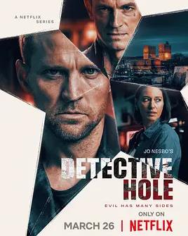 哈利警探第一季全集