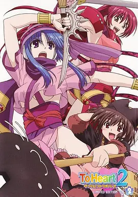 心之彼端2 迷宫旅人全集