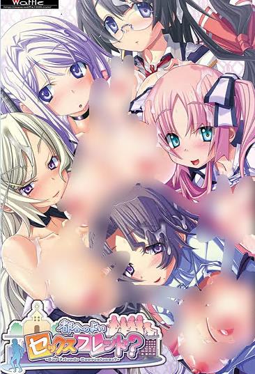 方便的炮友全集