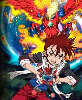 爆战弹珠人eS全集