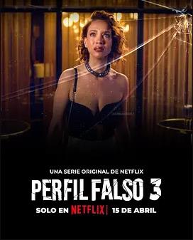 人设骗局第三季全集