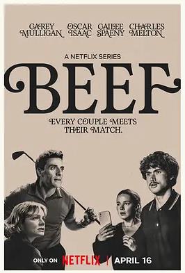 怒呛人生第二季全集