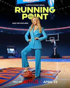 男篮女主第二季全集