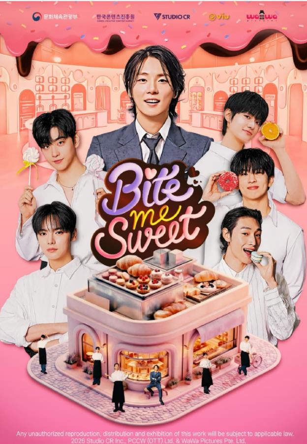 BITEMESWEET全集