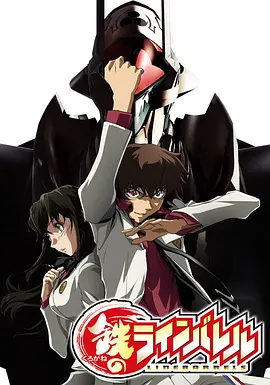 武装机甲全集