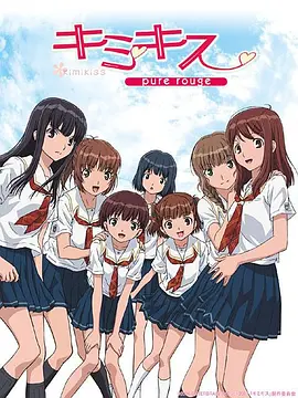 君吻全集