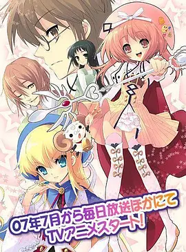 七色星露全集