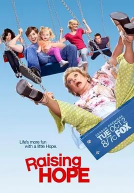 家有喜旺第三季全集