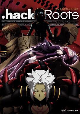 .hack//根源全集