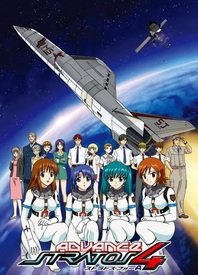 星空防卫队 Advance全集