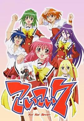 美少女学院全集