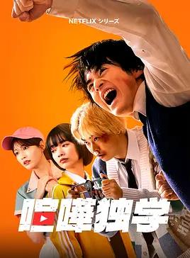 格斗实况全集