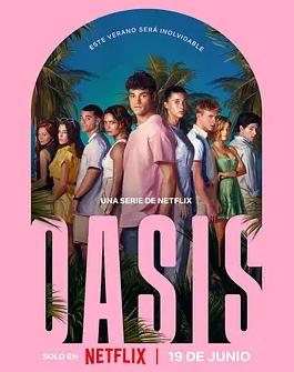 Oasis：绿洲谜踪全集