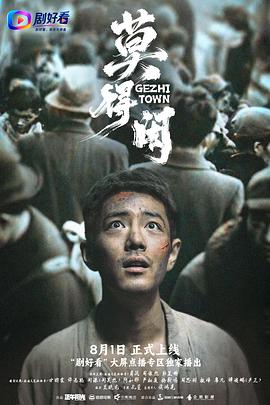 莫得闲全集