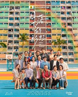 日落下的彩虹全集
