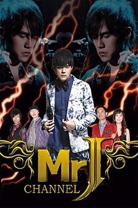 Mr.J频道全集