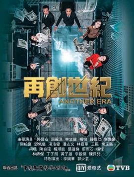 再创世纪国语全集