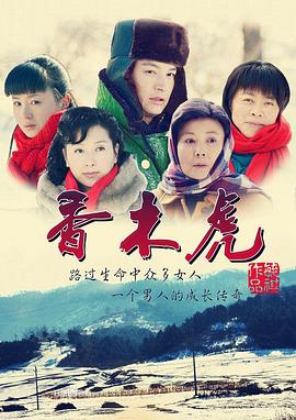 当人心遇上仁心全集