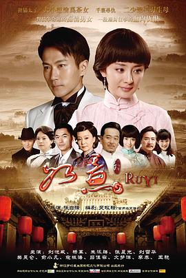 如意2012全集