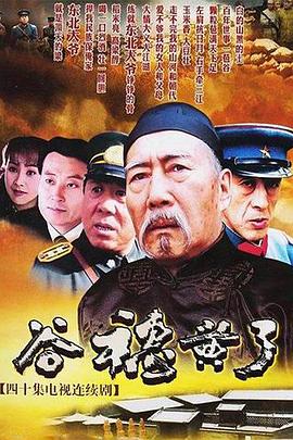 谷穗黄了全集