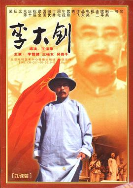 李大钊全集