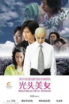 男花匠与女经理全集