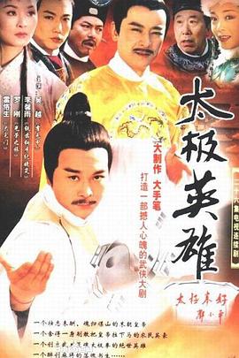 大明末年全集