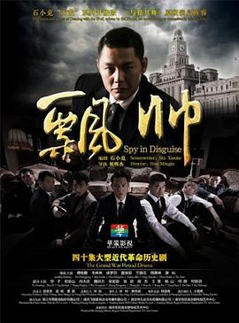 飘帅全集
