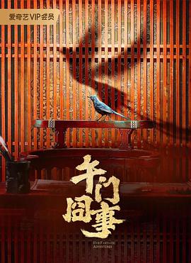 第二次初见全集