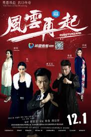 谢文东第三季全集