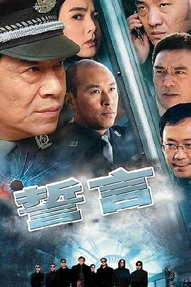 誓言2006全集