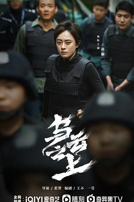 乌云之上全集