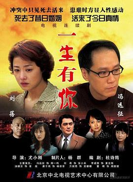死去活来2007全集