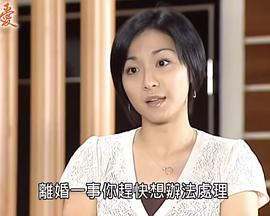 爱全集