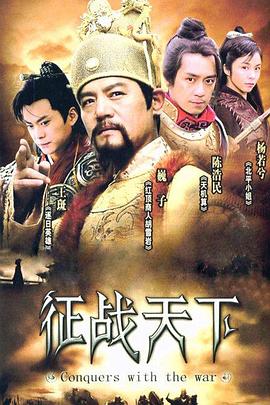 剑出江南全集